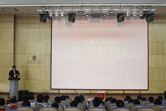 2014ְҵѧԺ˴ѡٹ˳.jpg