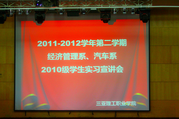 ùϵϵ2010ѧʵϰ.jpg