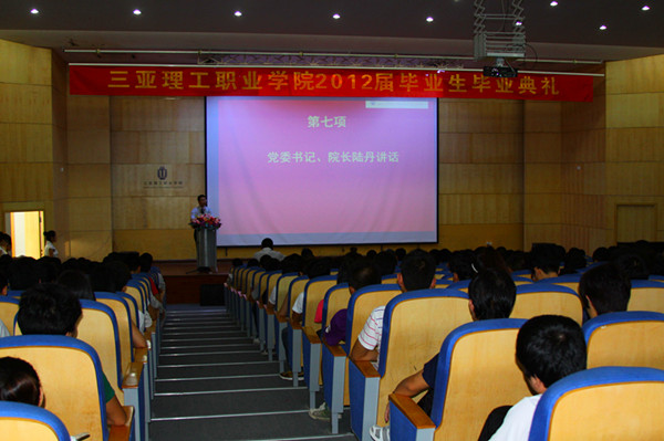 ְҵѧԺ2012ҵҵ.jpg