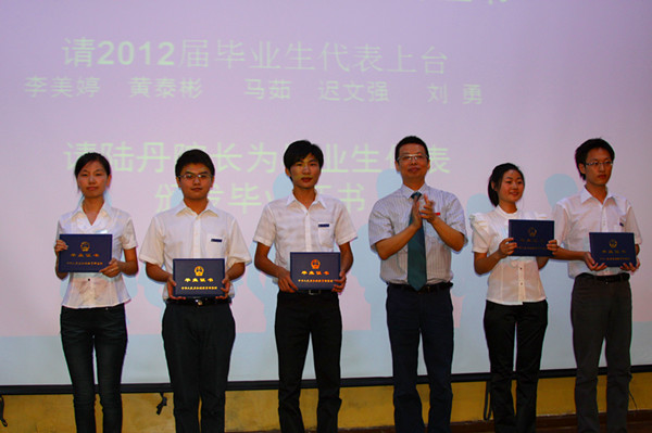 Ժ½Ϊ2012ҵ䷢ҵ֤.jpg