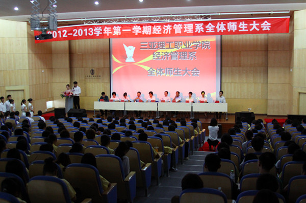 20122013ѧһѧھϵȫʦ.jpg