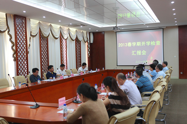 2013ѧڿѧ㱨.jpg
