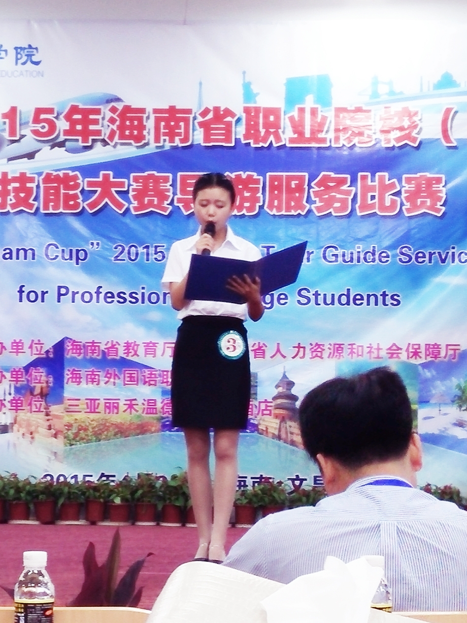 C:\Documents and Settings\Administrator\妗岄潰\缃戠珯鐓х墖\IMG20150421144846.jpg