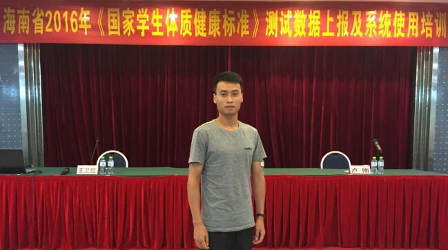 李柏老师现场合影