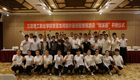 7 开班仪式全体人员合影_副本.jpg
