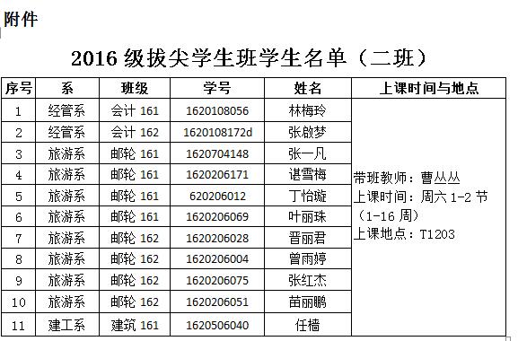 QQͼ20170310112049.jpg