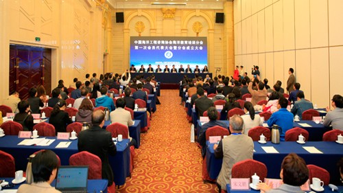 图2.中国海洋工程咨询协会海洋教育分会会议现场_副本.jpg
