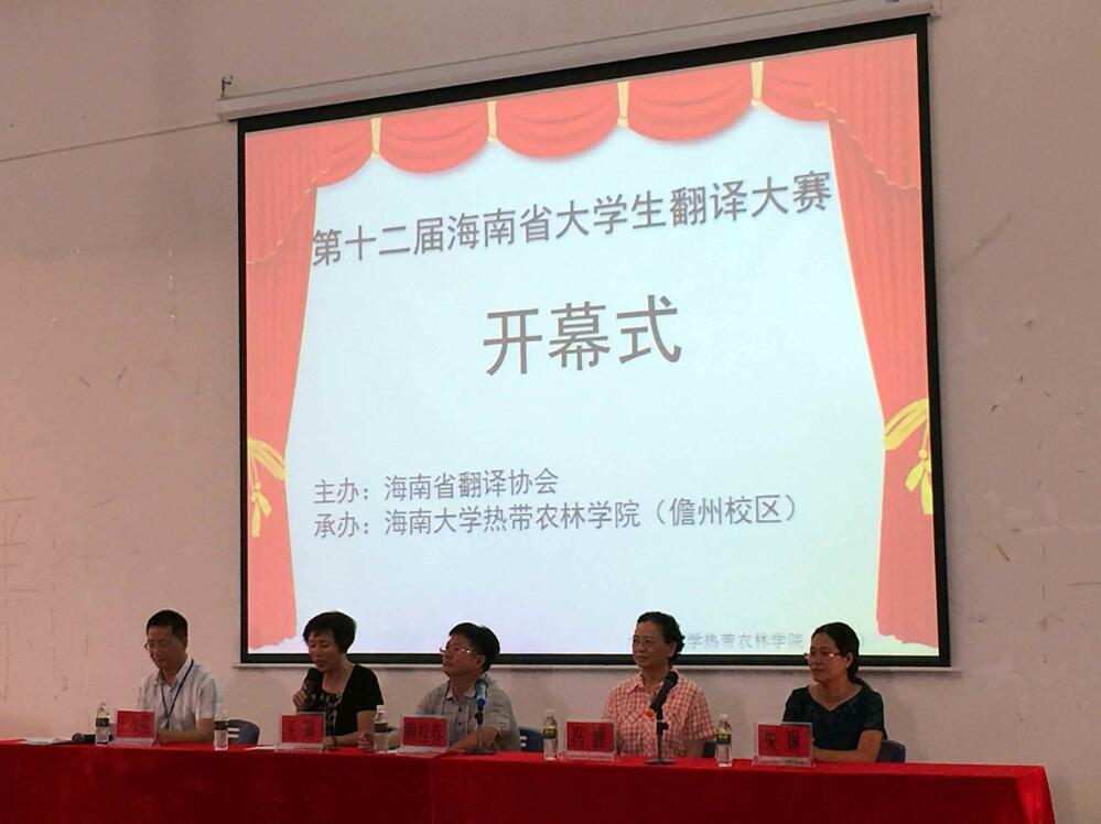 我院公共基础教学部许宁宁老师,赵霞老师应邀担任本次大赛英汉本科组
