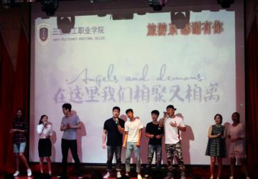 E:\鐜嬫枃浣?2017骞?鏈?鏃ヤ箣鍚嶾瀹ｄ紶\瀹樼綉\鐩哥鍕跨浉蹇橈紝澶╂动钀界瑪寰呬綘褰?瀹樼綉绡嘰姣曚笟鍏哥ぜ鐓х墖\9..jpg