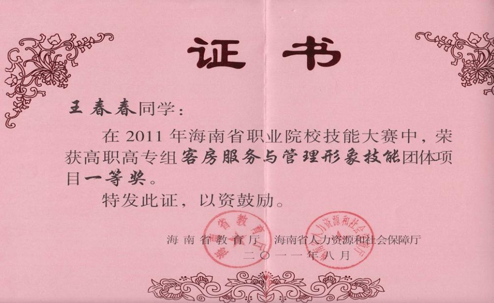 图片28.jpg
