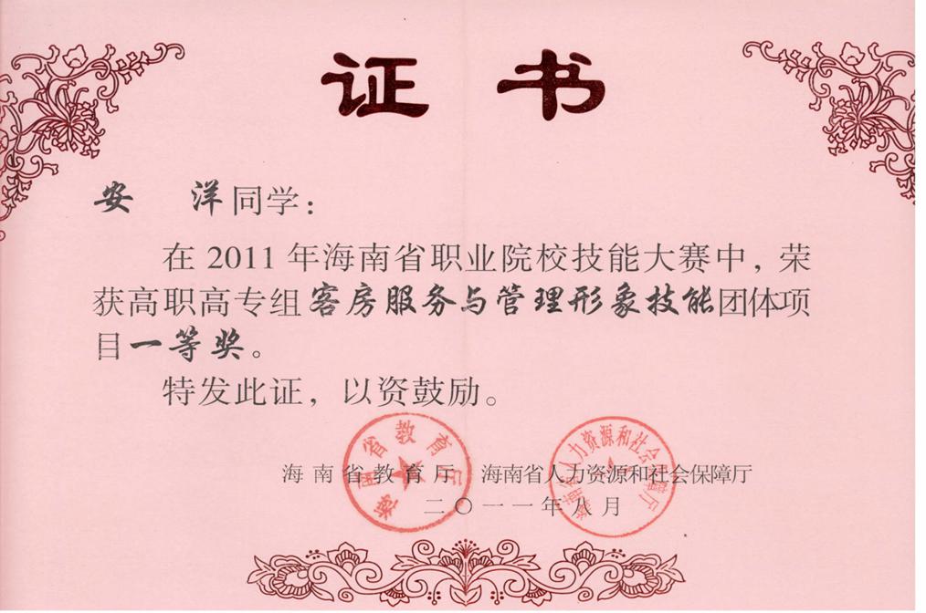图片29.jpg