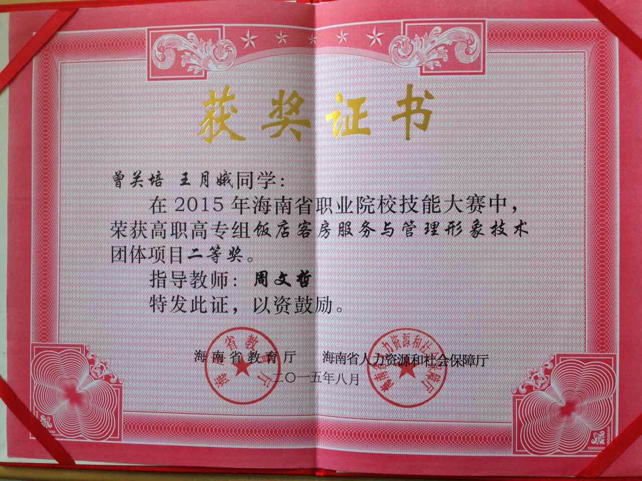图片32.jpg
