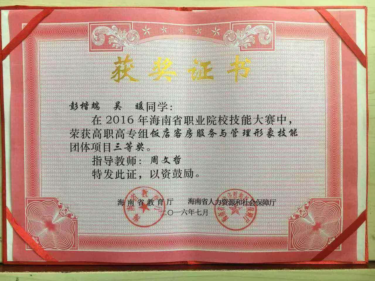 图片33.jpg