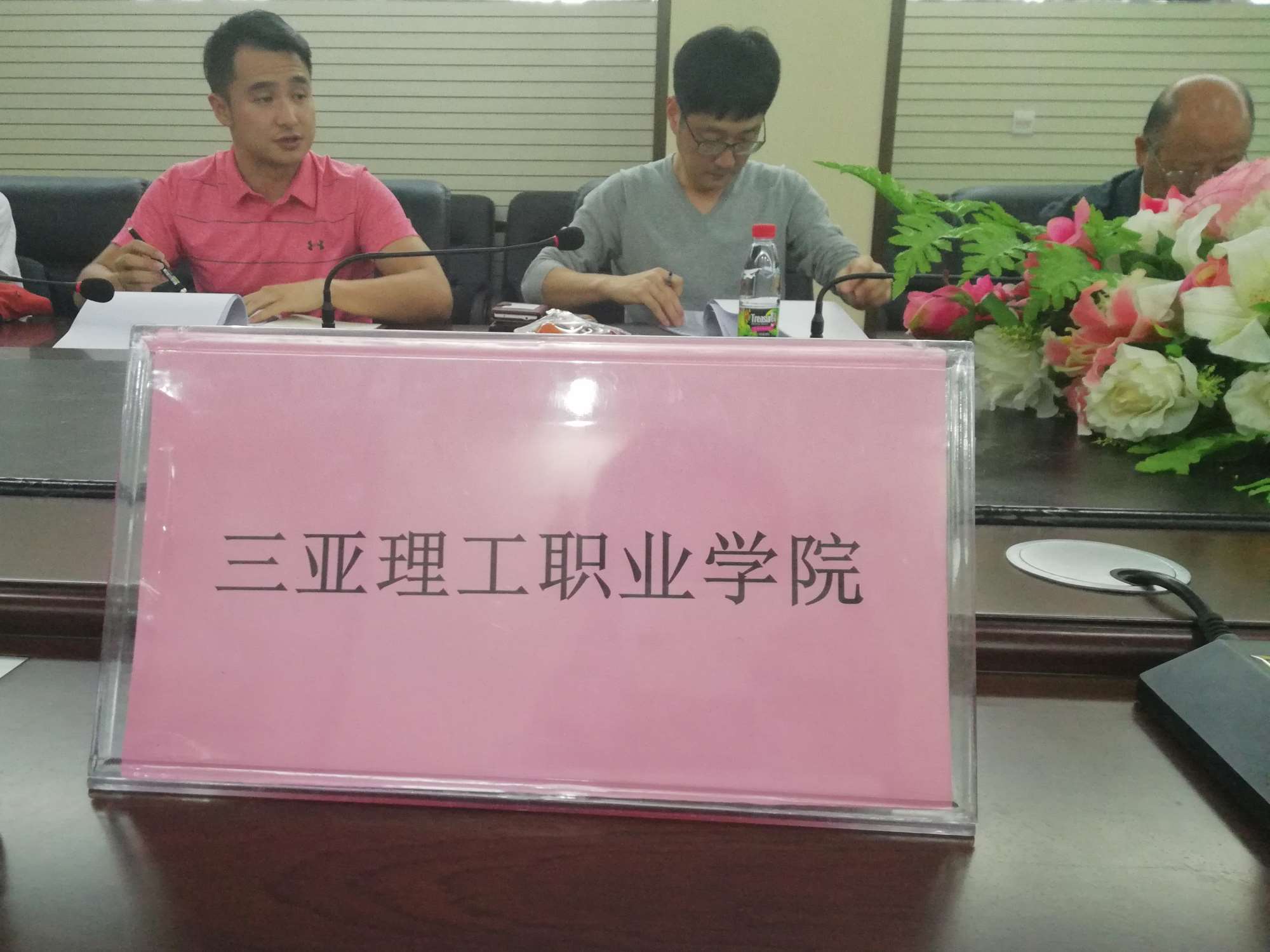 图片2.jpg