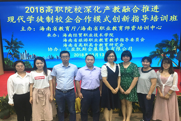 20181016УǸɽʦ롰ְԺУںִѧͽơѵ(4).jpg