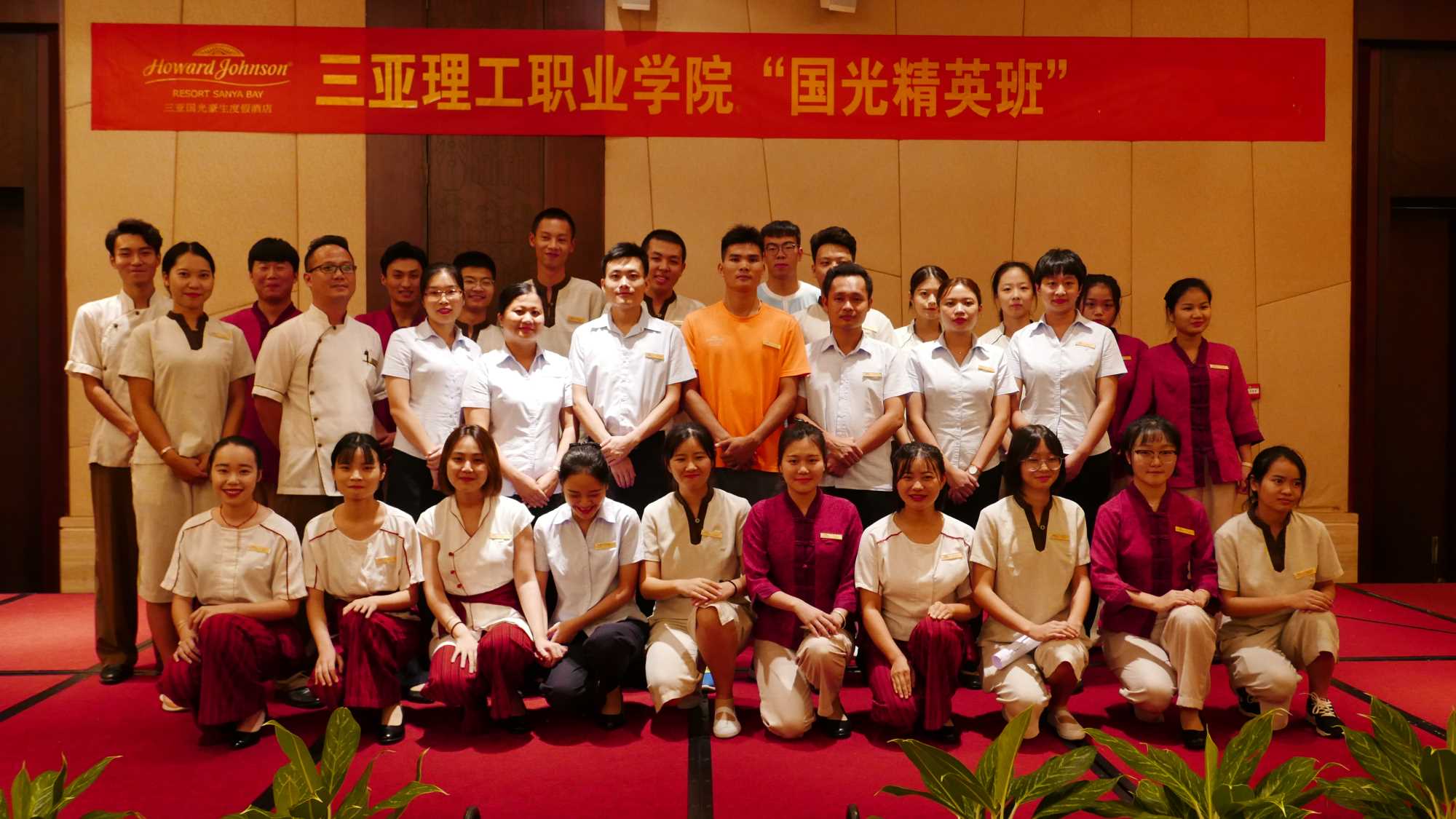 20181029 2017级“国光豪生精英班”拜师仪式圆满结束 (1).JPG