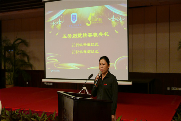20191011【现代学徒制】精英启航 共筑未来 (1).JPG