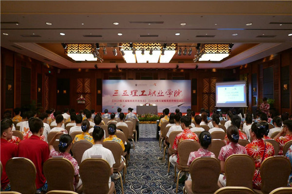 20191025热烈庆祝天域精英班开班、拜师仪式圆满结束 (1).jpg
