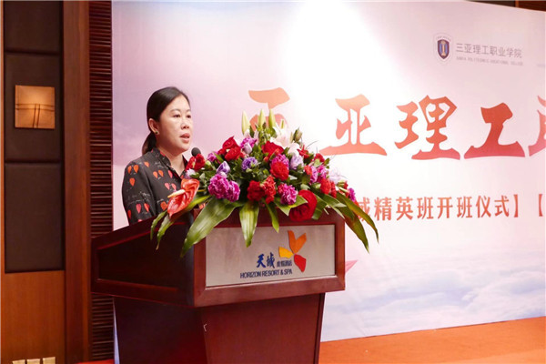 20191025热烈庆祝天域精英班开班、拜师仪式圆满结束 (2).jpg