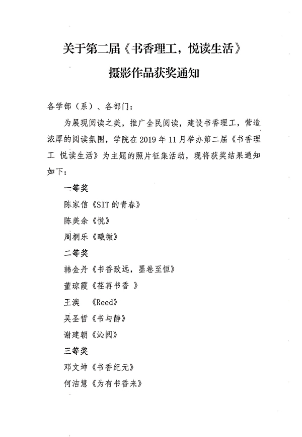20191203ڵڶ졶öӰƷ֪ͨ1_.jpg