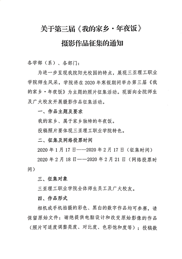 ڵ졶ҵļ硤ҹӰƷ֪ͨ1.jpg
