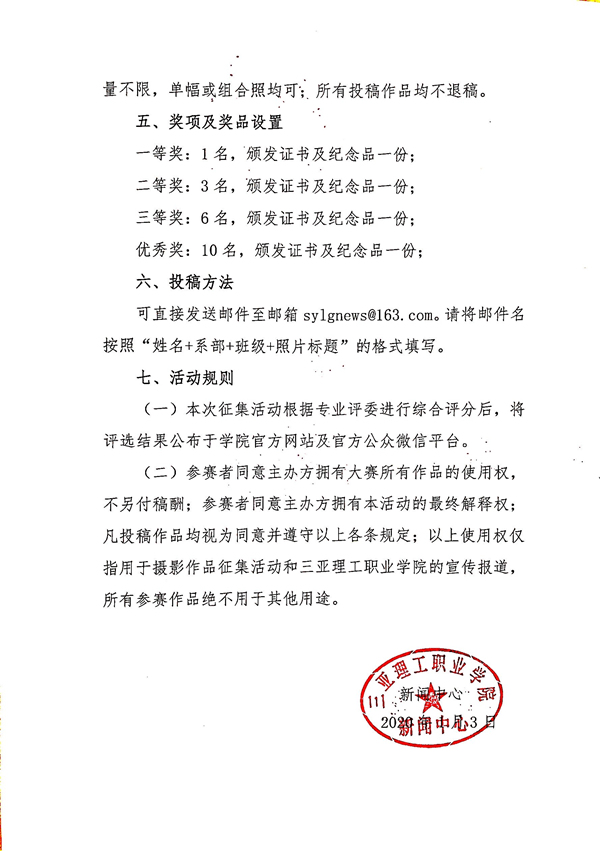 ڵ졶ҵļ硤ҹӰƷ֪ͨ2 (1).jpg