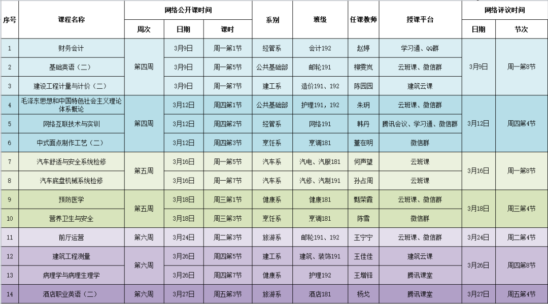 IMG_7322.PNG