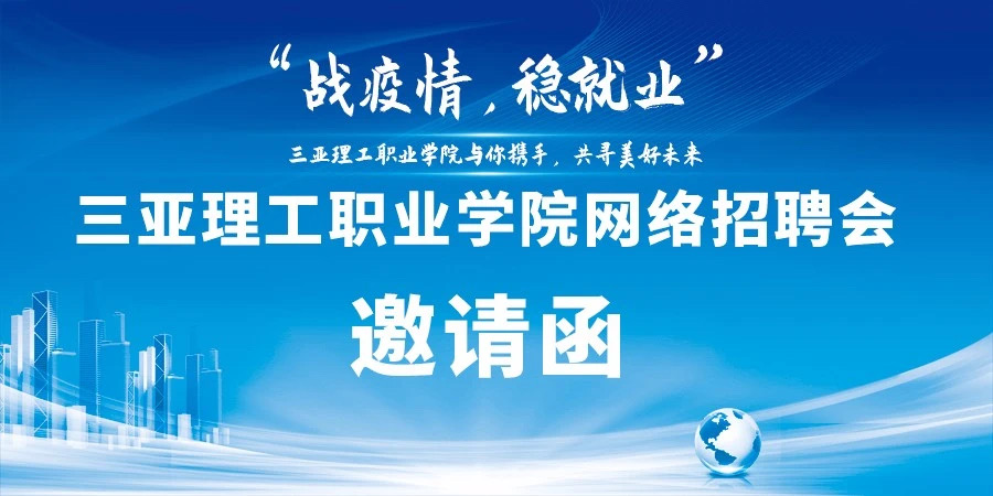 ս飬ȾҵְҵѧԺЯ֣Ѱδ.jpg