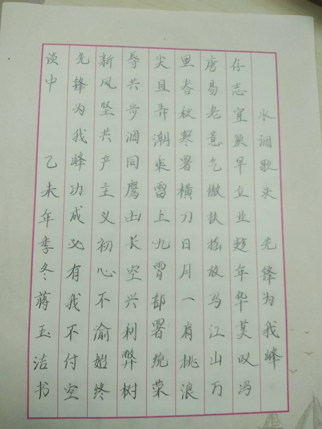 �?-鷨Ʒ.jpg