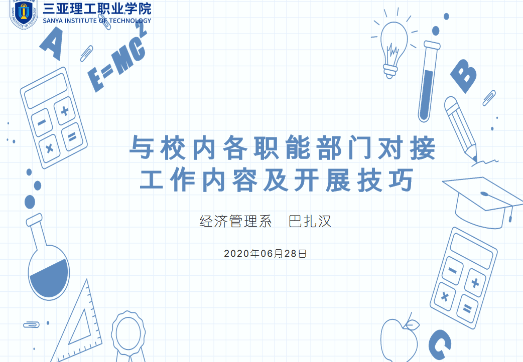 QQ图片20200710092535.png