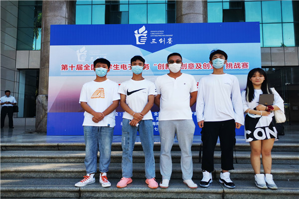20200721旅游系学子荣获第十届大学生电子商务“创新创意创业”挑战赛海南省赛区三等奖 (2).jpg