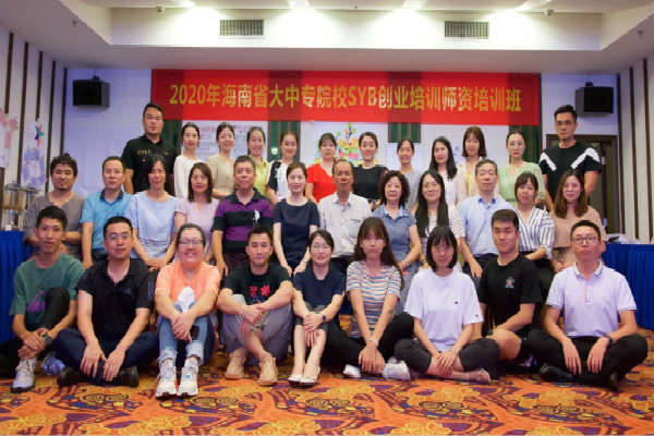 20200908合影留念.jpg