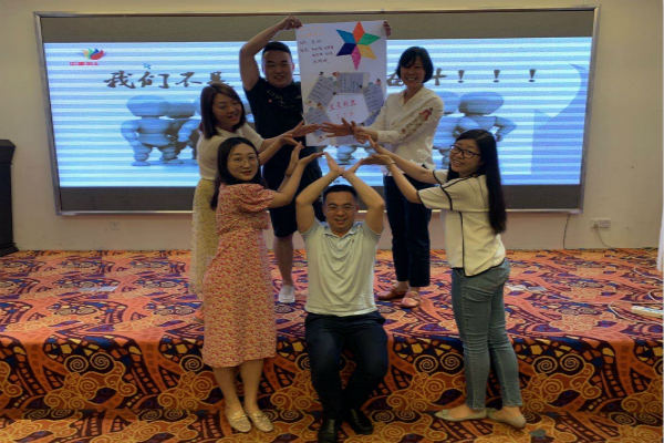 20200908小组成果展示.jpg