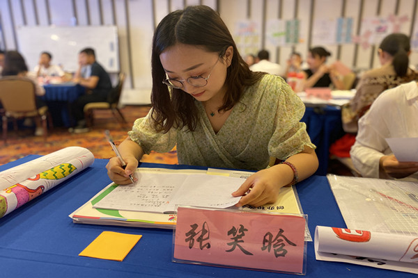 20200908我校张笑晗老师参加2020年全省大中专院校创办师资培训班（3）_副本.jpg