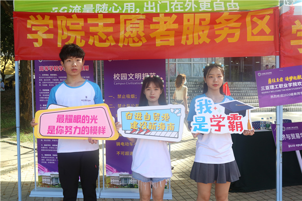 20200927ӭ㣬2020ͬѧ�?(9).JPG
