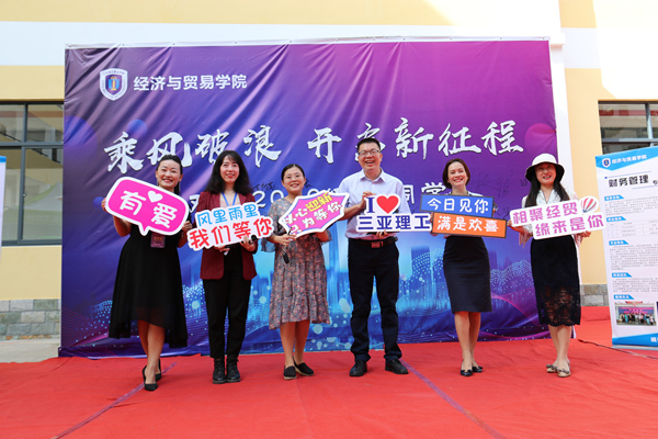 20200927ӭ㣬2020ͬѧ�?(38).JPG