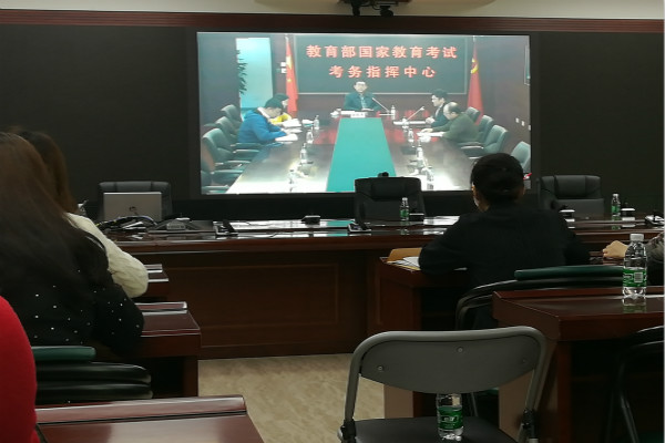 20201208УʦμӺ�?020°CET4-6A-BԿѵ�?1).jpg