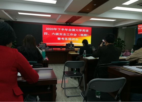 20201208УʦμӺ�?020°CET4-6A-BԿѵ�?2).jpg