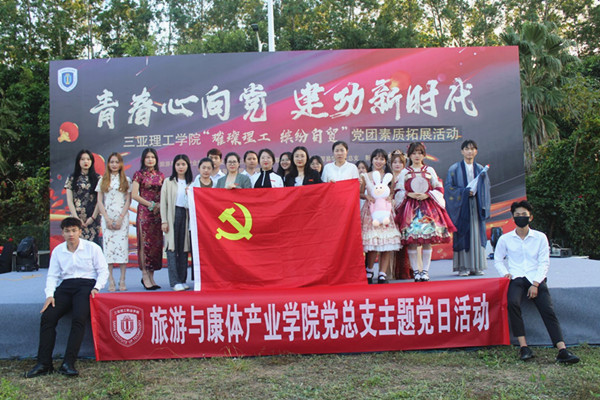 20201219凝心聚力，砥砺奋�?----青春心向�?建功新时代旅游与康体产业学院学生党支部主题党团素质拓展活动_副本.jpg
