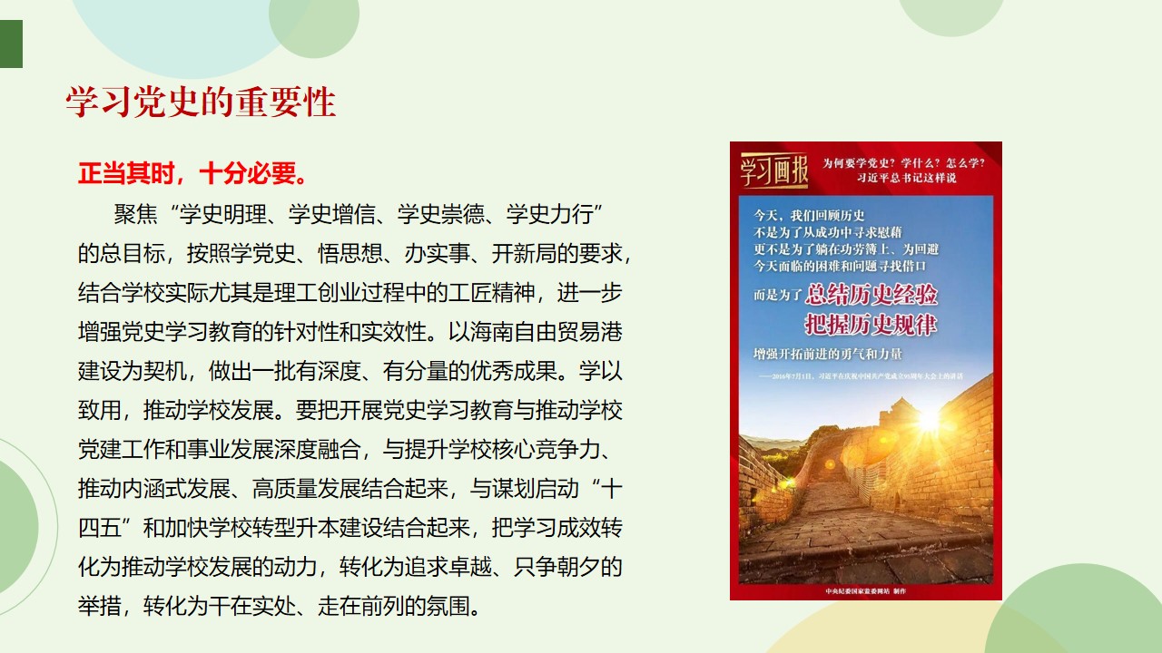 PPT.jpg