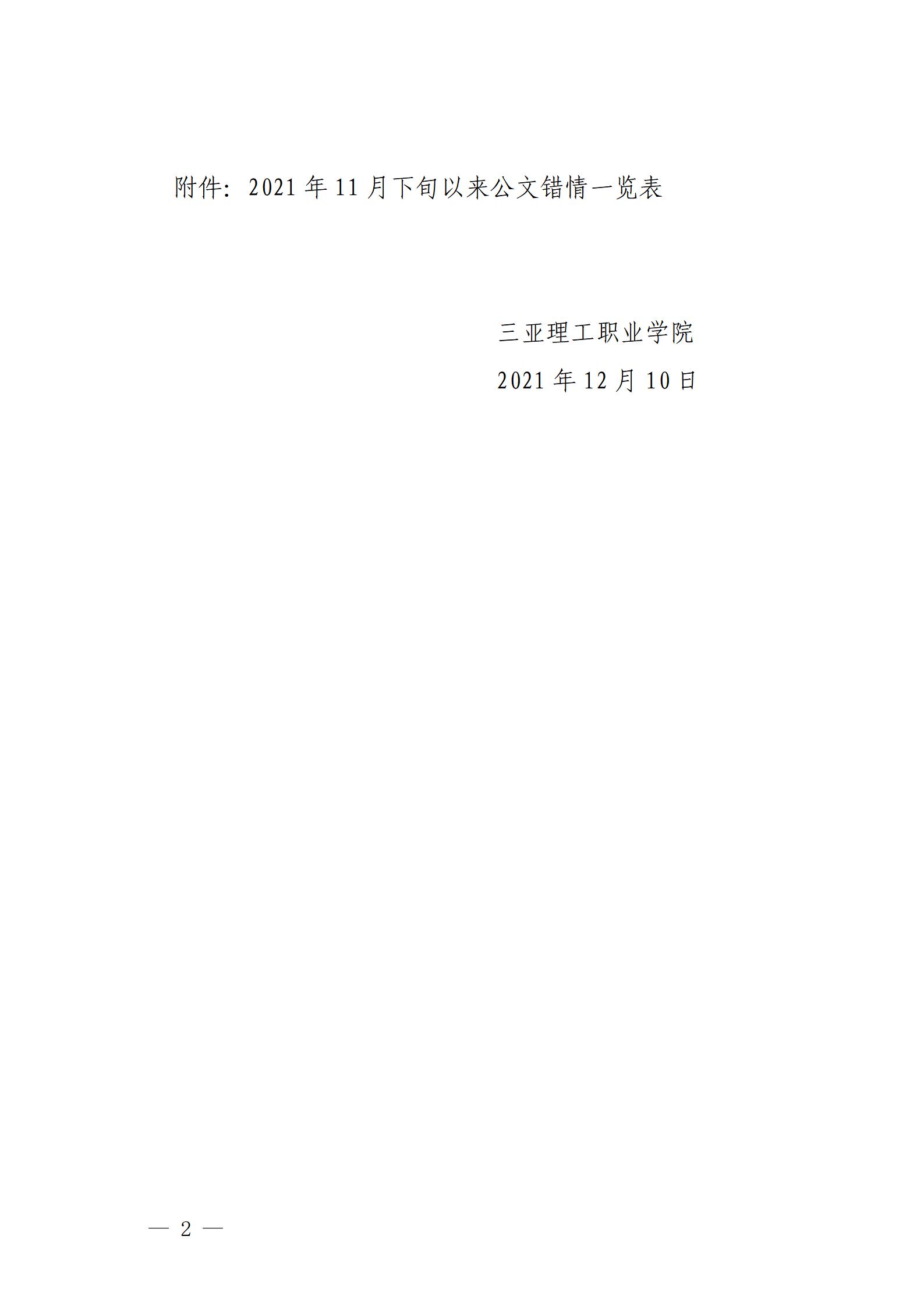 �?021�?�?УڹĴͨ_02.jpg