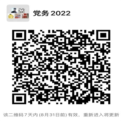 ΢ͼƬ_20220827205053.jpg