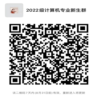 ΢ͼƬ_20220827205327.jpg