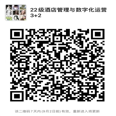 ΢ͼƬ_20220827205810.jpg