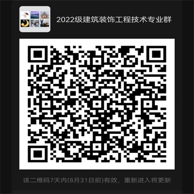 ΢ͼƬ_20220827205856.jpg