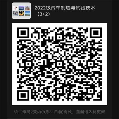 ΢ͼƬ_20220827205944.jpg