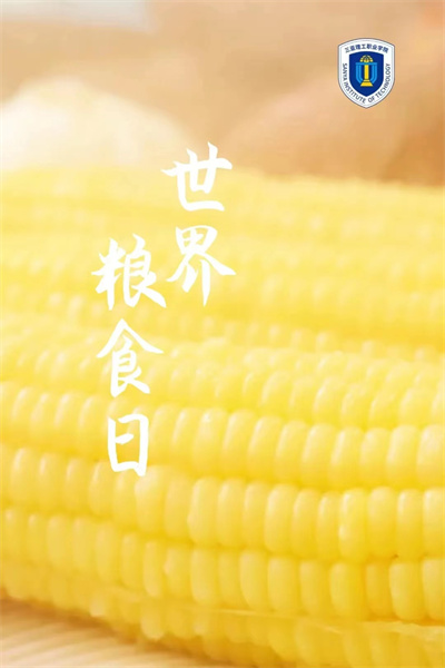 ΢ͼƬ_20221003231409.jpg