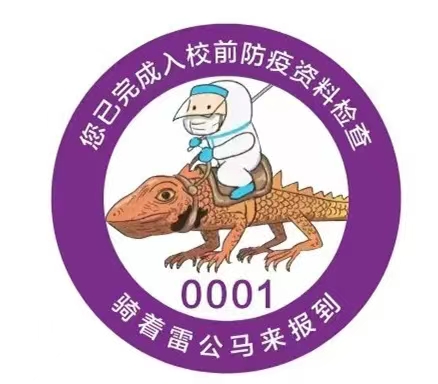 ΢ͼƬ_20221026202823.jpg