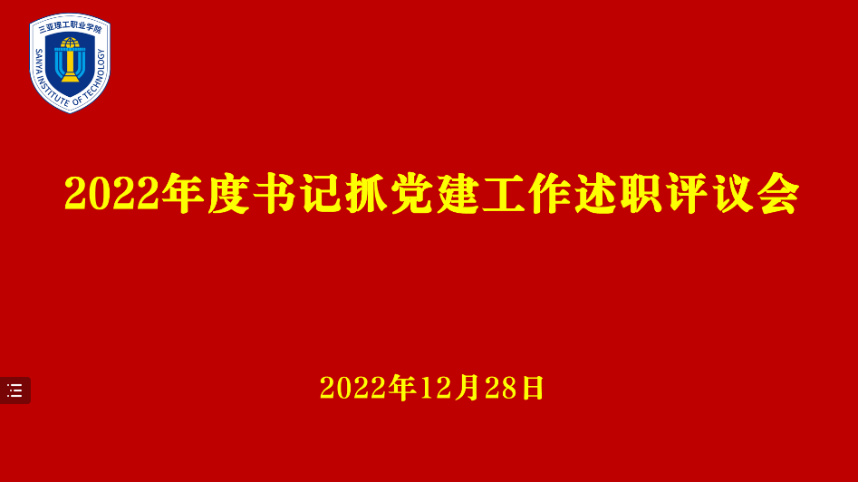 ͼ20221228143930.png