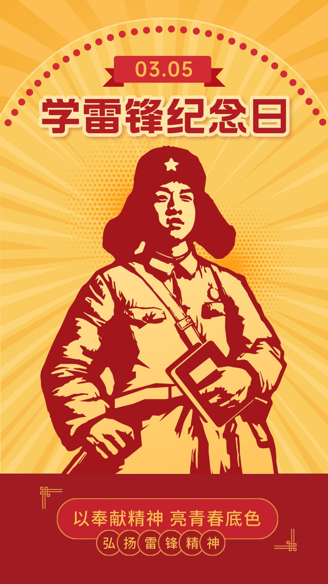 ΢ͼƬ_20230306204214.png